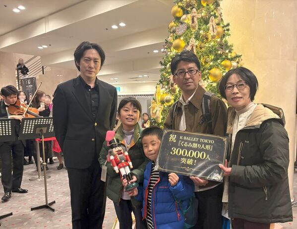 Daiwa House PRESENTS 熊川哲也 K-BALLET TOKYO Winter Tour 2025『くるみ割り人形』通算来場者数30万人を突破！