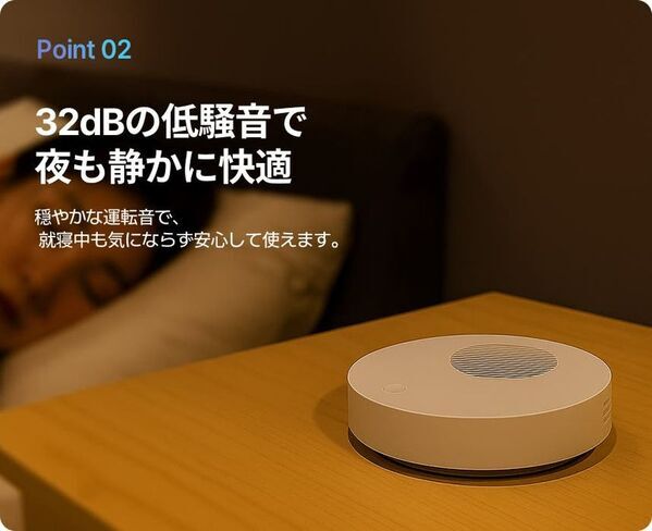 フィルター交換不要で経済的！プラズマの力で強力消臭する次世代コンパクト消臭機『PURRAIR2』2025年11月25日(火)よりMakuakeにて先行販売開始