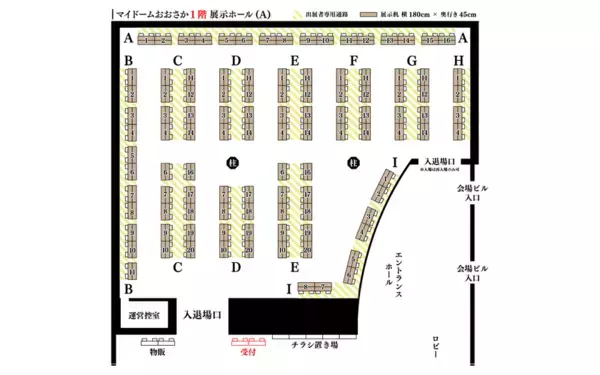 12/27(土)開催のインディゲーム展示会「大阪ゲームダンジョン」107の出展団体を公開　入場チケット販売開始、18歳以下は入場無料に