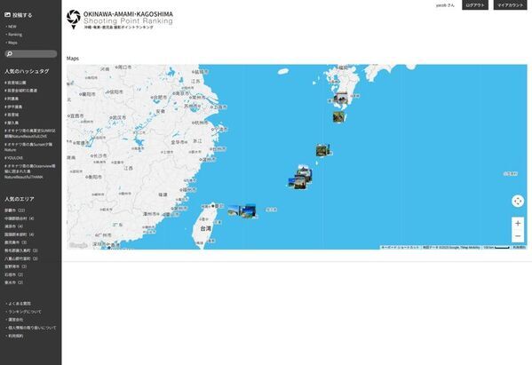 沖縄・奄美・鹿児島の自然や文化など魅力を発信する写真投稿サイト拓伸会(拓南グループ)様の特別協賛で「沖縄・奄美・鹿児島撮影ポイントランキング」を開設！