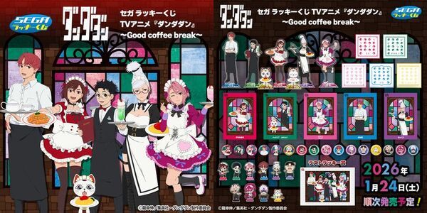 ジャンプフェスタ2026トムス／セガ フェイブ合同ブース情報解禁！