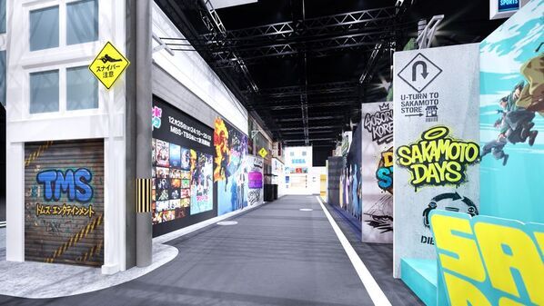 ジャンプフェスタ2026トムス／セガ フェイブ合同ブース情報解禁！