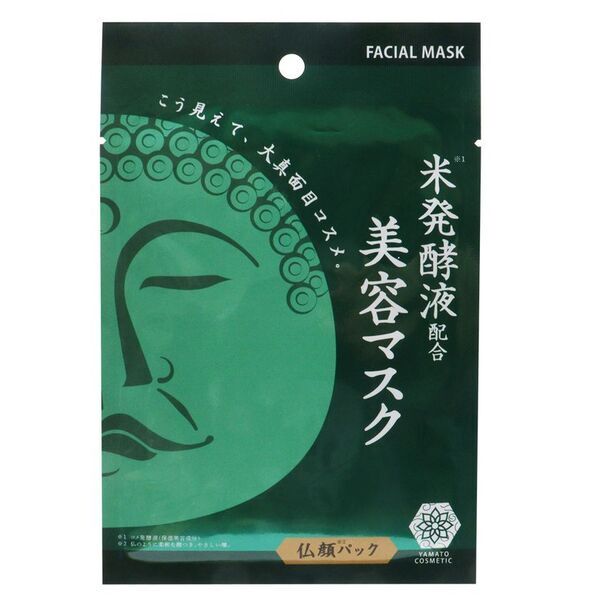 奈良・霊峰大峰山の清らかな恵み　「ごろごろ水※」が新たなコスメギフトに　ご当地コスメで地域を潤す、天川村限定販売のSDGsギフトが誕生　～ クスっと笑えるクリスマスギフトや冬の贈り物にも ～