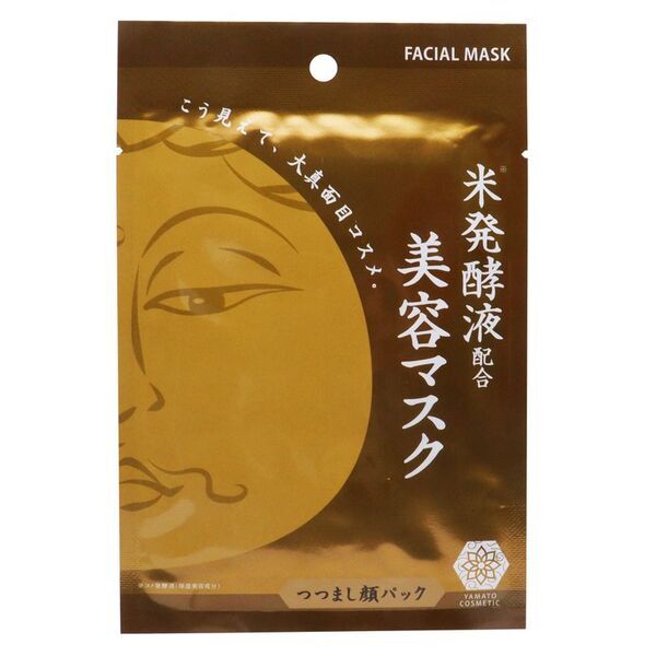 奈良・霊峰大峰山の清らかな恵み　「ごろごろ水※」が新たなコスメギフトに　ご当地コスメで地域を潤す、天川村限定販売のSDGsギフトが誕生　～ クスっと笑えるクリスマスギフトや冬の贈り物にも ～