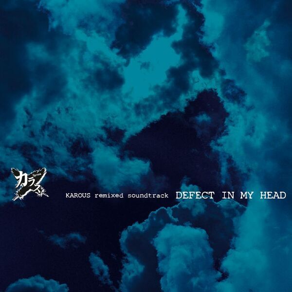 シューティングゲーム『カラス』Steam配信とゲームサントラを発売