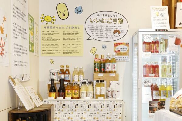 【イベントレポート】全国11の造り手が初集結「にごり酢まつり」企業の垣根を越え、にごり酢・酢酸菌の魅力を広めるイベントを開催