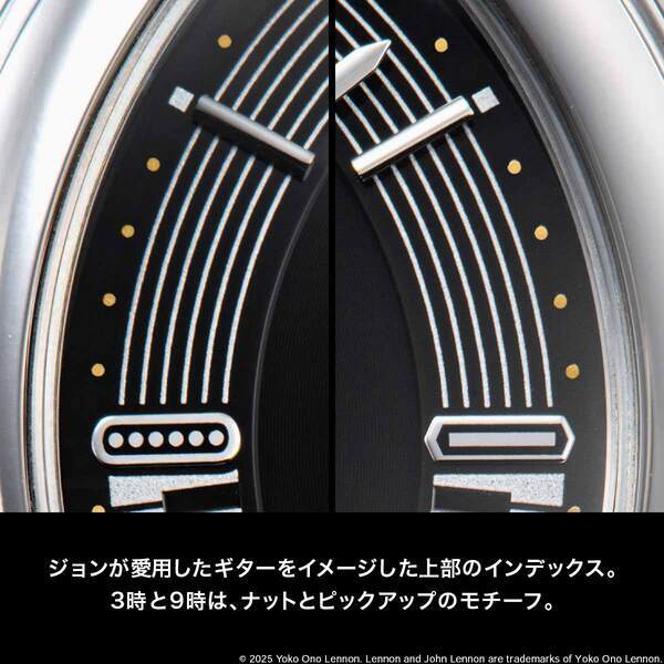 ジョン・レノン生誕85周年を記念したメモリアルな腕時計が登場！