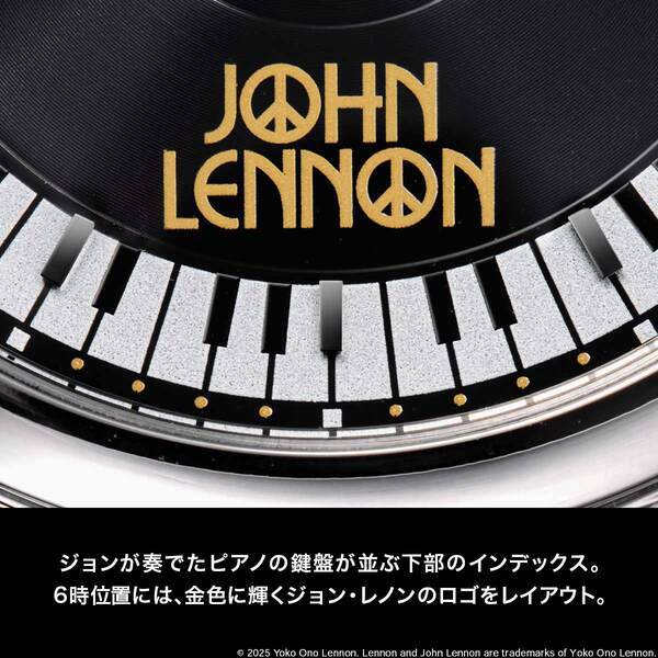 ジョン・レノン生誕85周年を記念したメモリアルな腕時計が登場！