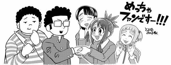 佐藤秀峰氏、とよ田みのる氏がＷ絶賛！漫画家漫画の問題作『ゲットバック』、12月16日発売