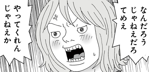 佐藤秀峰氏、とよ田みのる氏がＷ絶賛！漫画家漫画の問題作『ゲットバック』、12月16日発売