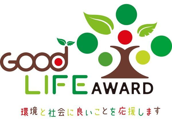 NGP協同組合　香川県豊島の環境保全・再生活動への取組が評価され、「第13回グッドライフアワード」にて「実行委員会特別賞　環境ひとづくり賞」を受賞