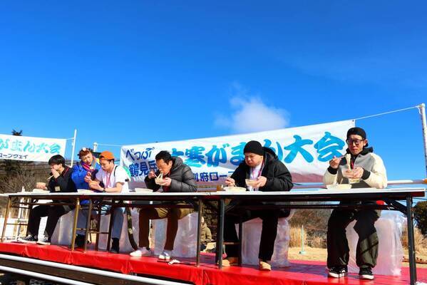 第３1回べっぷ鶴見岳大寒がまん大会について