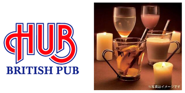 梅田東通りの玄関口・OS広場でクリスマスマーケット初開催～冬のまちにあたたかなひとときを～12月12日（金）～ 12月14日（日）