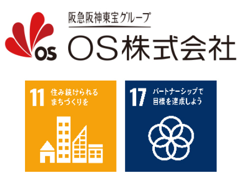 梅田東通りの玄関口・OS広場でクリスマスマーケット初開催～冬のまちにあたたかなひとときを～12月12日（金）～ 12月14日（日）