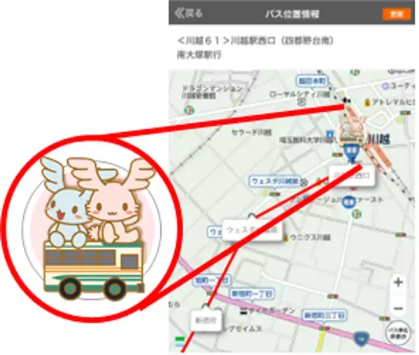 川越市マスコットキャラクター『ときも』と西武バス公式マスコットキャラクター『エンジェ』がコラボ！「エンジェラッピングバス」を運行します！