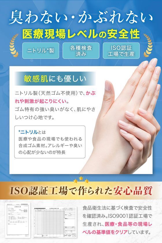 指先を守る“極薄0.11mm”の新発想アイテム家事もスマホ操作もそのまま快適に。「使い捨て指サック」発売開始