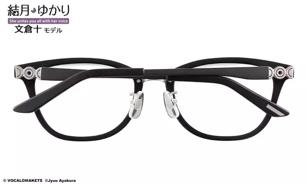 結月ゆかり×執事眼鏡eyemirror文倉十先生デザイン『結月ゆかり 文倉十 モデル』が登場！
