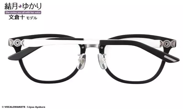 結月ゆかり×執事眼鏡eyemirror文倉十先生デザイン『結月ゆかり 文倉十 モデル』が登場！