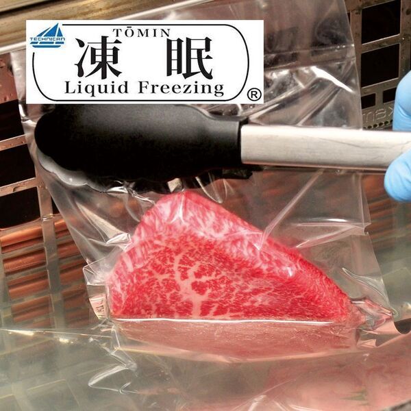 年末年始ギフトとして「最高級白老牛」を販売開始　国内優秀賞受賞個体 × 英国アワード3年連続受賞を記念した特別商品