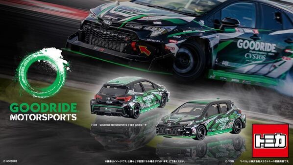 トミカよりGOODRIDE MOTORSPORTS トヨタ GRカローラが登場！！