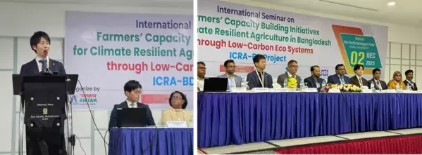 両備システムズ、バングラデシュにおける農業DX実証事業の成果を現地政府等へ報告