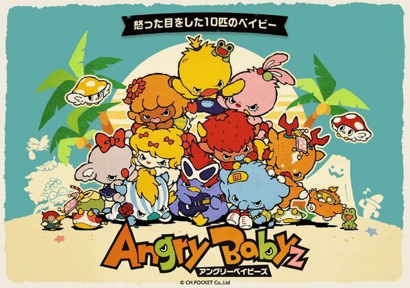 渋谷モディでポケットキャラの祭典！「アンベビ　オフィシャルストア」開催決定