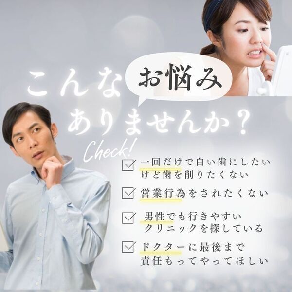 ホワイトニング市場が急成長する中、専門歯科医師が最新理論を体系化した決定版を出版