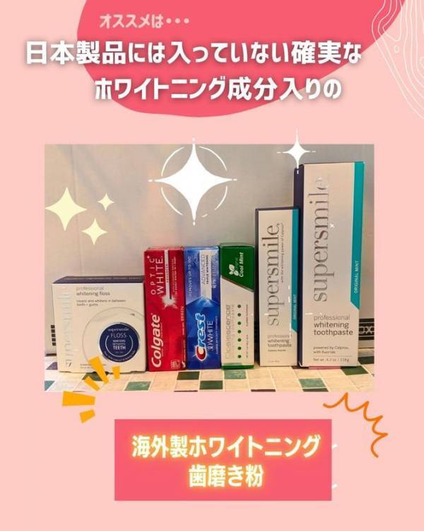 ホワイトニング市場が急成長する中、専門歯科医師が最新理論を体系化した決定版を出版