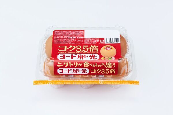 “ちょっと頑張れた一年の自分”を褒めるきっかけを。12月15日・20日の年の瀬を前に、新宿で『ヨード卵・光』が体験型イベントを開催