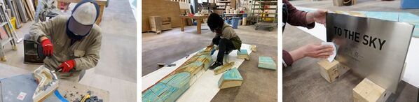 とうきょうスカイツリー駅を彩る　澄川 喜一氏デザイン・監修の陶板レリーフ「TO THE SKY」新駅舎に移設し12月7日(日)から公開