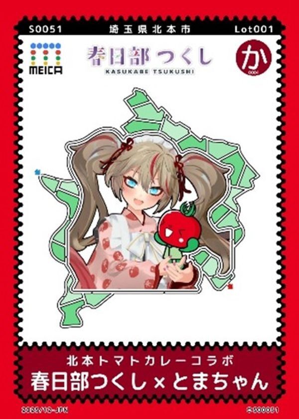 &greenCAFEで埼玉バーチャル観光大使春日部つくしコラボカフェを初開催！