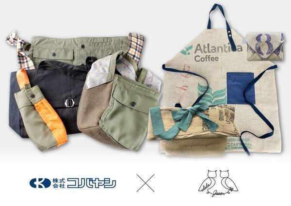 アップサイクル・エシカルプロジェクト始動！株式会社コバヤシ×実践女子大学 ulula jissen