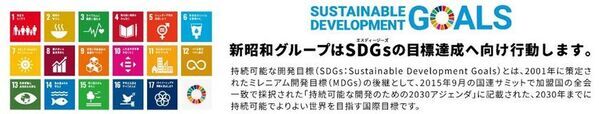 地域の未来を育むために冬休み期間のこども食堂を支援　むすびえ「冬休みこども食堂応援キャンペーン」へ寄付を実施