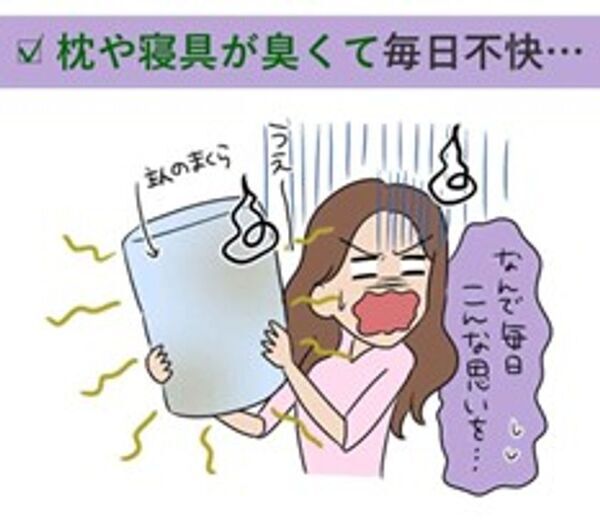 40代以上の妻、約7割が悩む“夫の体臭問題”に終止符！汗臭・加齢臭を抑える『薬用 体臭対策ボディソープ』がパワーアップして新登場！