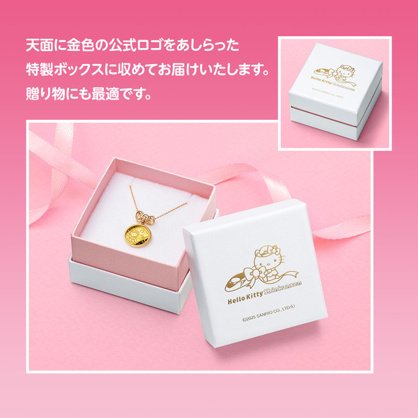 まもなく引退！ハローキティ新幹線が、純金コインの宝飾ペンダントで登場！