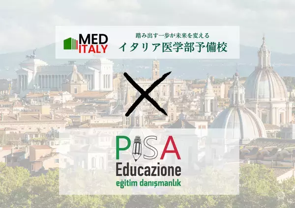 【トルコ×日本】イタリア医学部受験 2026年度入学向け模擬試験を、世界最大級の予備校「Pisa Educazione」と「イタリア医学部予備校」が共同実施！