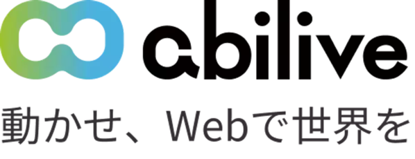 宿泊業界向けマーケティングDXを加速　新たにダイナミックプライシングサービスを開始