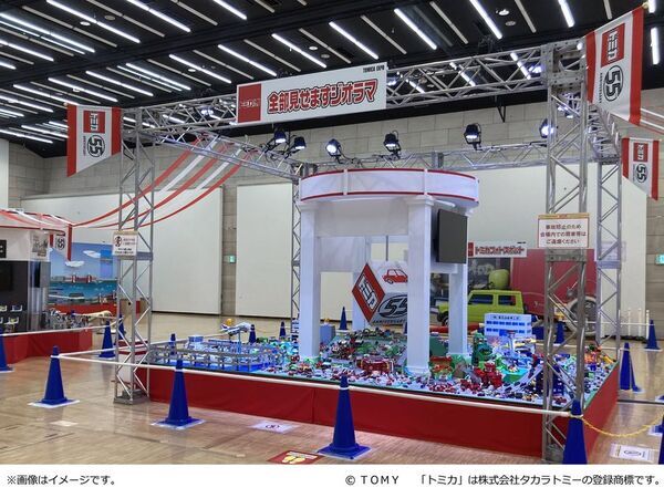 「トミカ博 in NAGOYA　～トミカの今、全部見せます～」