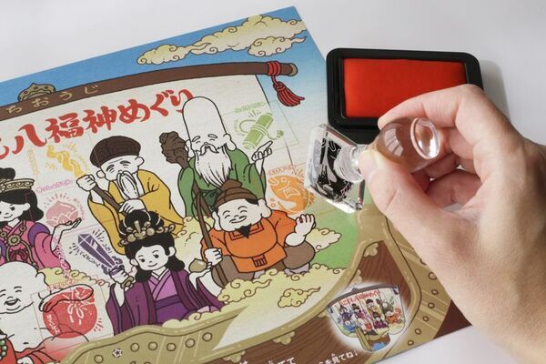 【令和8年初詣】八王子八福神めぐり 1月1日開始　徒歩約3時間で8ヶ寺を巡る新年の福あつめ、こども向け無料体験も