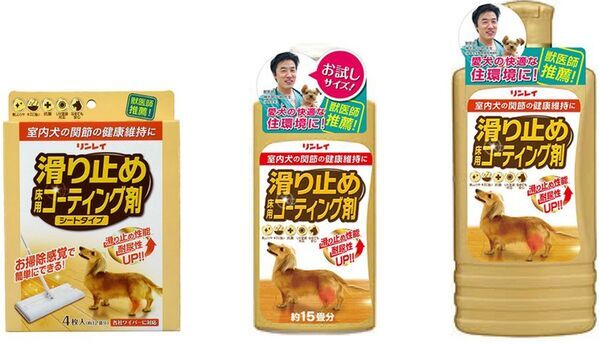 リンレイ×関西学院大学×Kyoto AR 動物高度医療センターがペット分野で産学連携！『滑り止め床用コーティング剤』が小型犬の歩行に与える影響を筋骨格*1解析で評価　滑りやすい床面では、シニア犬で筋活動*2の増加を確認