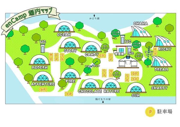 熊風評被害で600人超キャンセルが発生した長野県のグランピング施設が熊対策強化キャンペーンを開始！