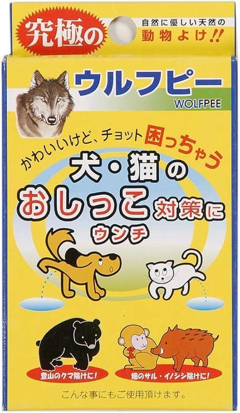 熊風評被害で600人超キャンセルが発生した長野県のグランピング施設が熊対策強化キャンペーンを開始！