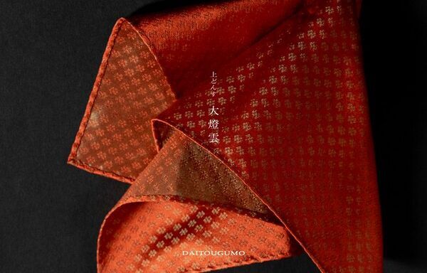 1000年の伝統が、装いに品格を与える。掛軸に使う裂地をファッションに取り入れた「RIKYU CHIEF」プレゼント需要の高まるクリスマス・年末年始に際しギフト展開を本格化