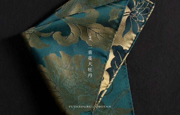 1000年の伝統が、装いに品格を与える。掛軸に使う裂地をファッションに取り入れた「RIKYU CHIEF」プレゼント需要の高まるクリスマス・年末年始に際しギフト展開を本格化