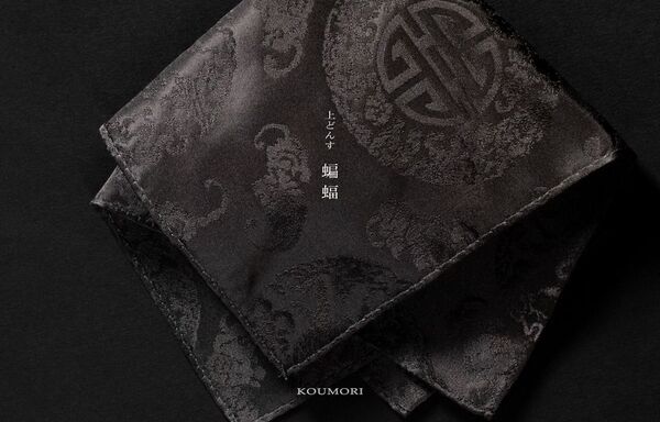 1000年の伝統が、装いに品格を与える。掛軸に使う裂地をファッションに取り入れた「RIKYU CHIEF」プレゼント需要の高まるクリスマス・年末年始に際しギフト展開を本格化