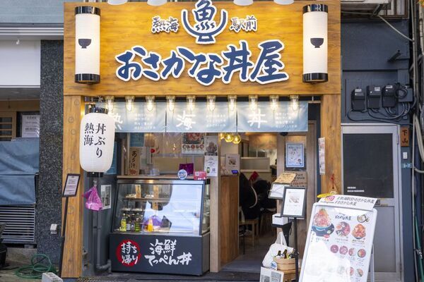 約15貫分の大迫力寿司！金目鯛を堪能できる「半身にぎり」が登場12月10日より金目鯛フェアを開催～冬の熱海に旬のごちそうが勢ぞろい！～