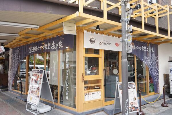 約15貫分の大迫力寿司！金目鯛を堪能できる「半身にぎり」が登場12月10日より金目鯛フェアを開催～冬の熱海に旬のごちそうが勢ぞろい！～