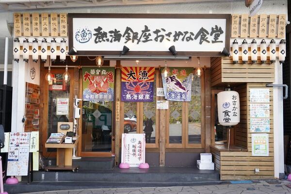 約15貫分の大迫力寿司！金目鯛を堪能できる「半身にぎり」が登場12月10日より金目鯛フェアを開催～冬の熱海に旬のごちそうが勢ぞろい！～