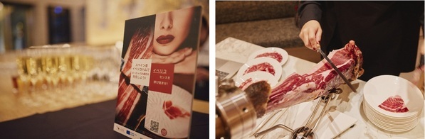 「イベリコ感覚を呼び覚ませ！」