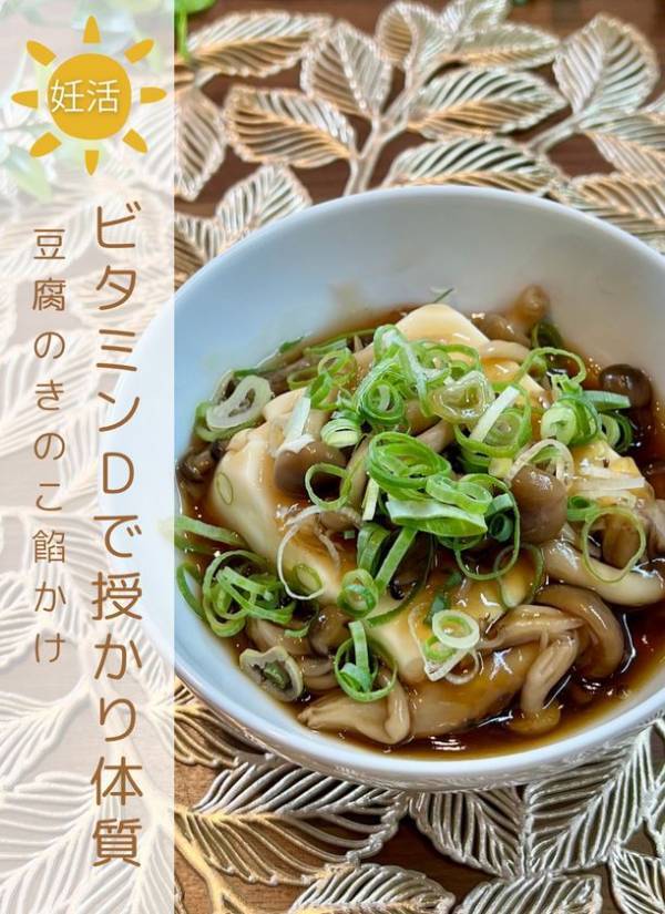 管理栄養士が発信する「Mari＆Miku」、“寒さを乗り切るぽかぽか妊活レシピ”を11月より公開